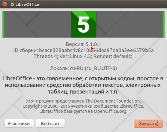 Android 5. Версия 5. 1 0. 1 ремонт. Magisk.