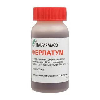 Ферлатум жидкий