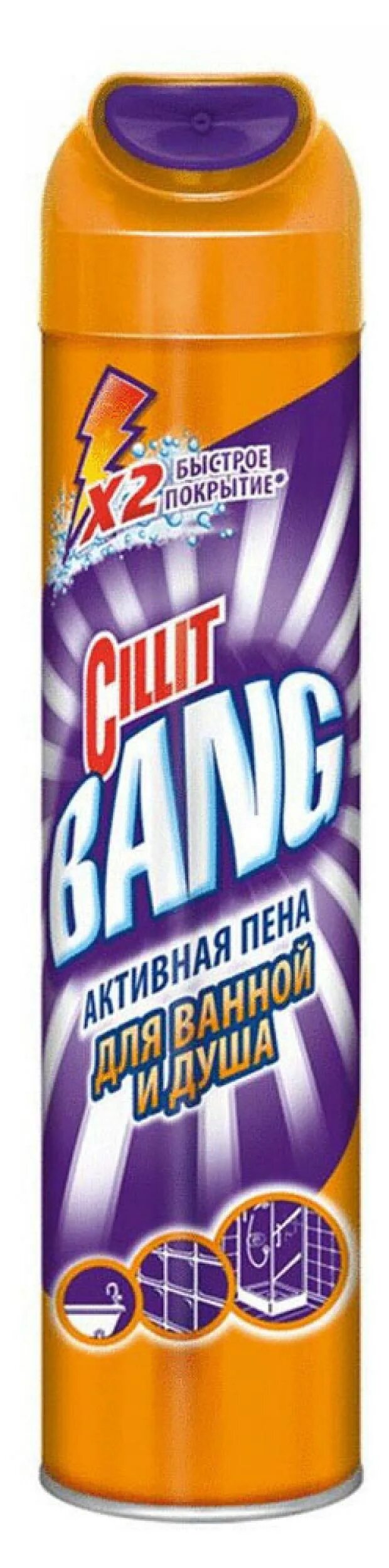 Bang для ванны. Силит бэнг пена Актив. Cillit Bang пена активная. Силит бенг для ванной активная пена. Чистящее средство Cillit Bang активная пена 600 мл.