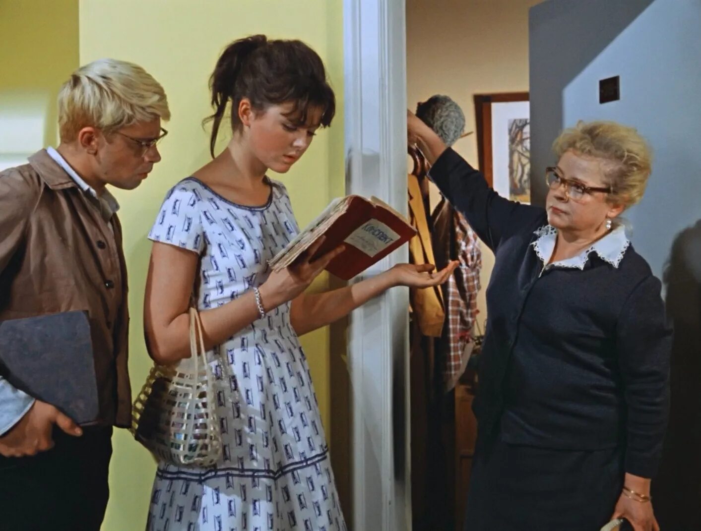 наваждение ы