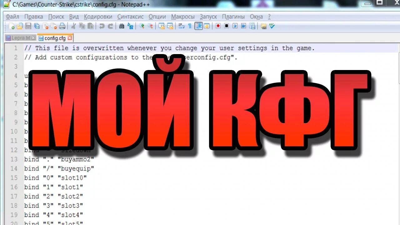 Конфиг клиента. Конфиг. кфг электроника. ауч картинка. конфиг png.