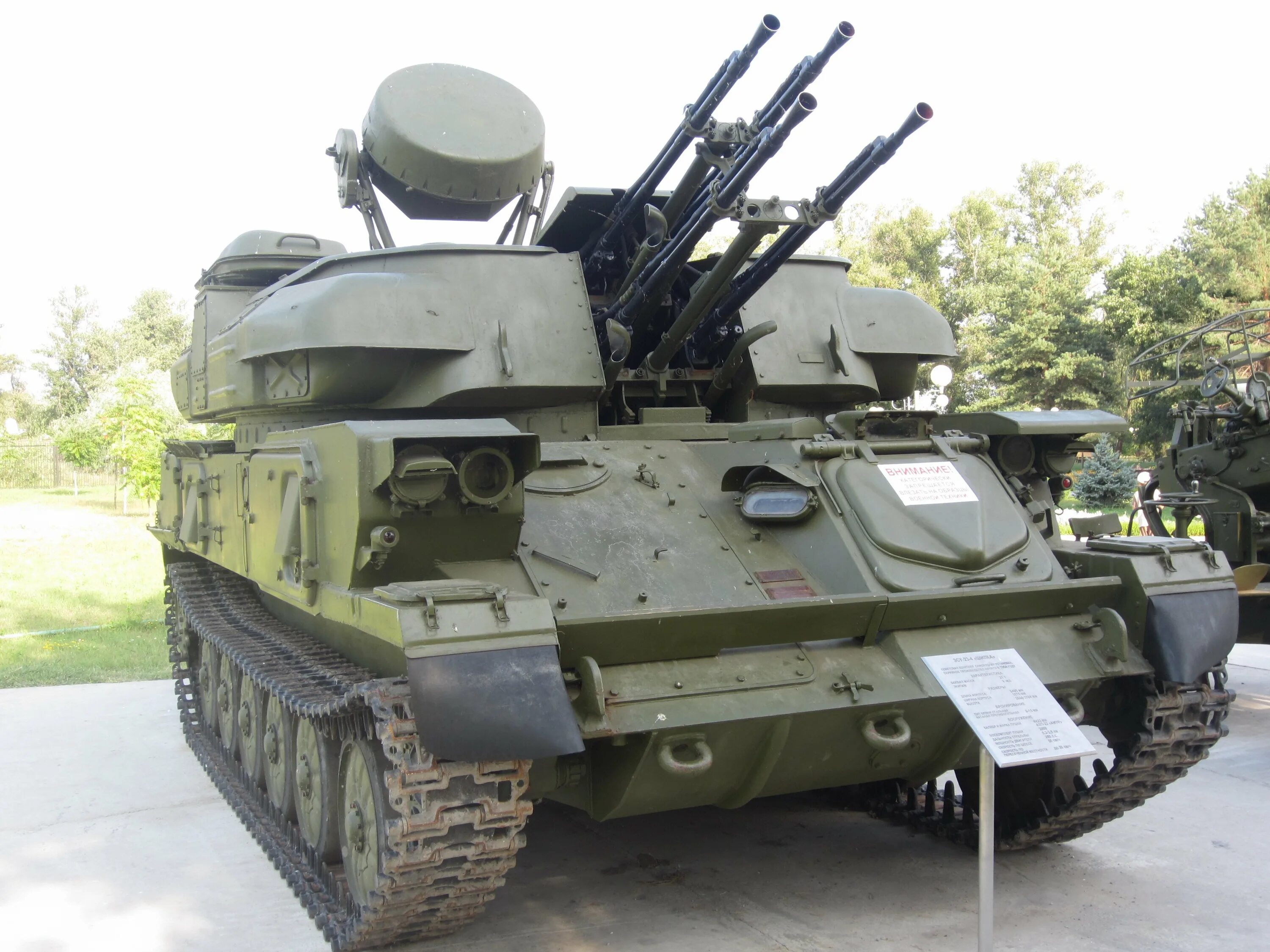 Зенитная установка зсу. Зсу-23-4 шилка. шилка зсу. зсу 23 шилка. зенитные зсу 23 4 шилка.