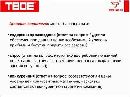 Коммерческая политика