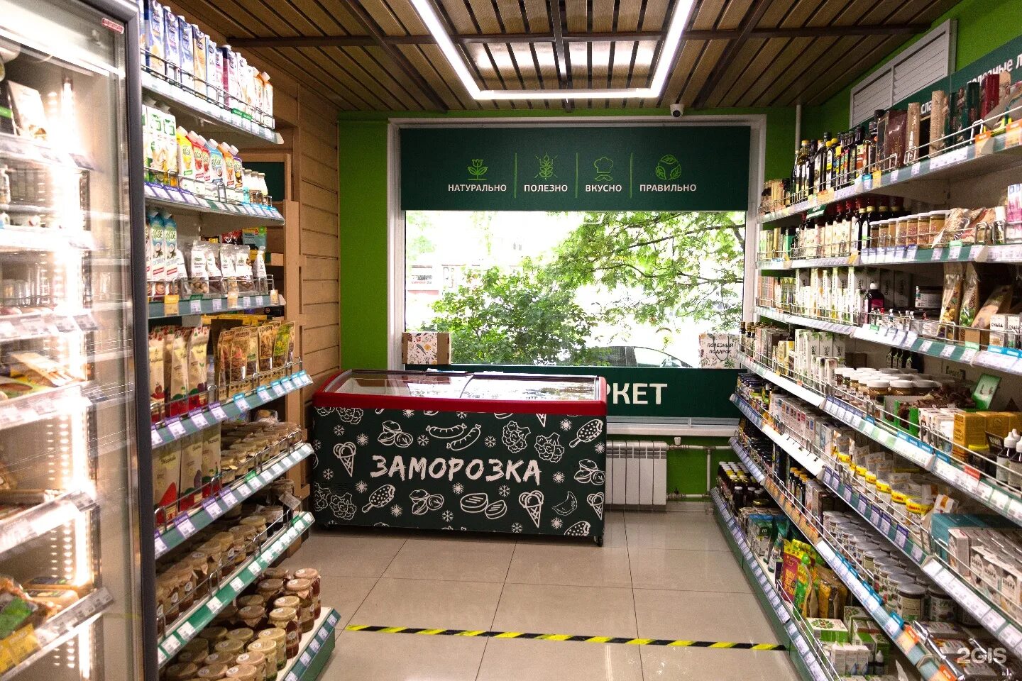 ветеранов. компас здоровья магазины в спб адреса. компас здоровья санкт-петербург логотип. компас здоровья в санкт-петербурге на гражданском проспекте. компас здоровья спб.