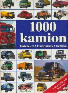 1000 грузовиков