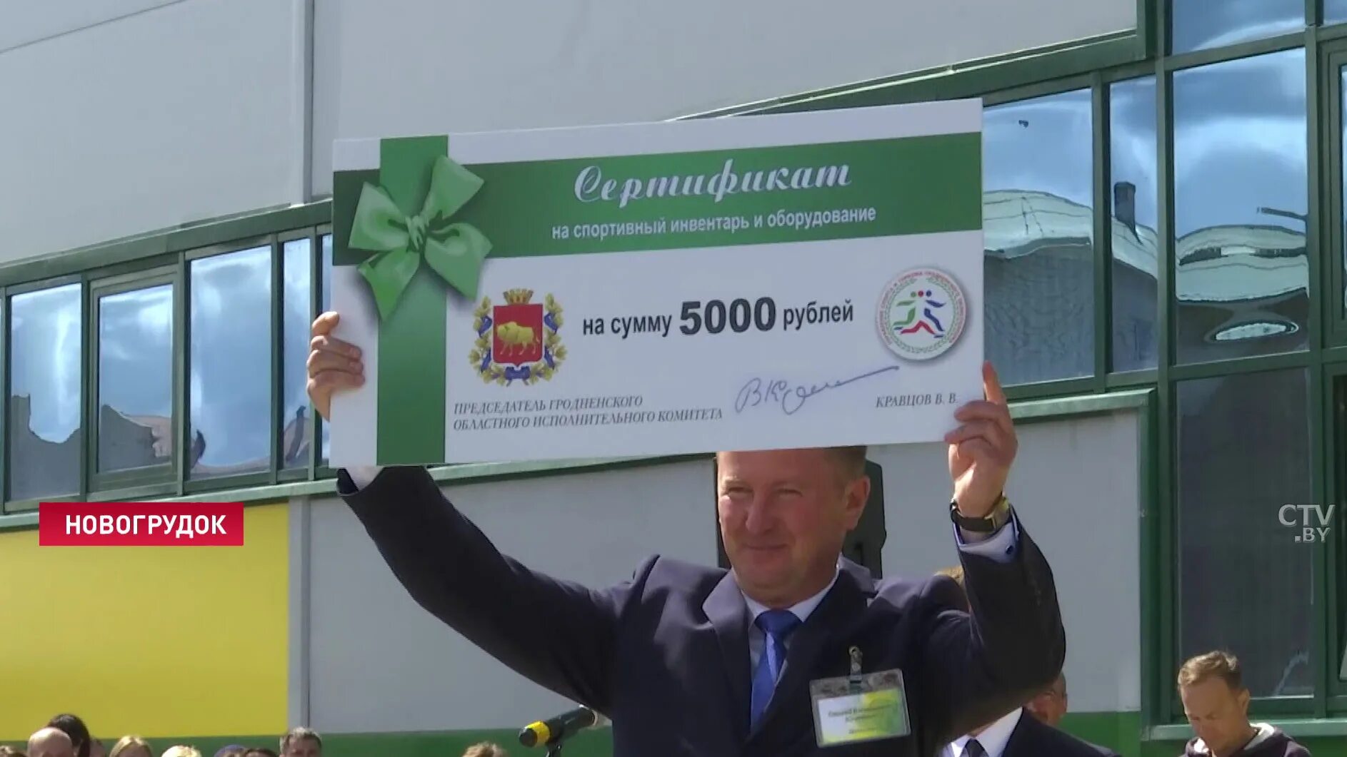 бассейн новогрудок