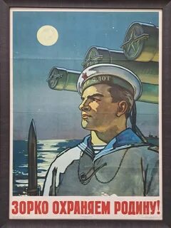 Товарищ сев