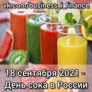 3 дня соки