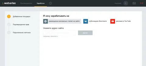 Отключение монетизации ютуба