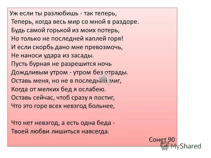 песня раз люби. текст песни раз два люблю тебя. песня раз люби. надежда тананко здравствуй школ ноты. куплеты курочкина ноты для аккордеона.