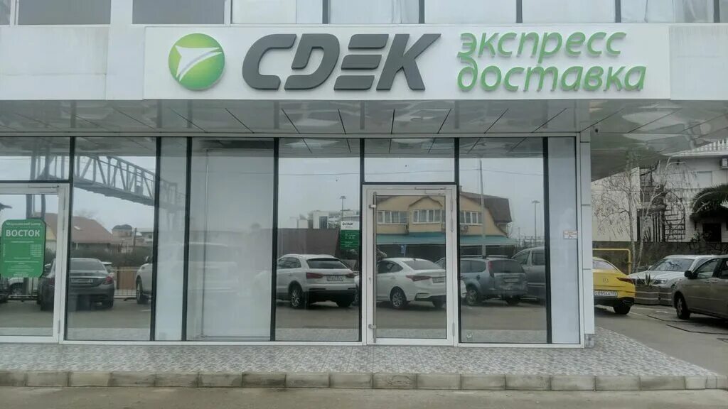 Ул 5 сдэк