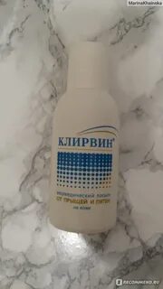 Лосьон от пятен и прыщей
