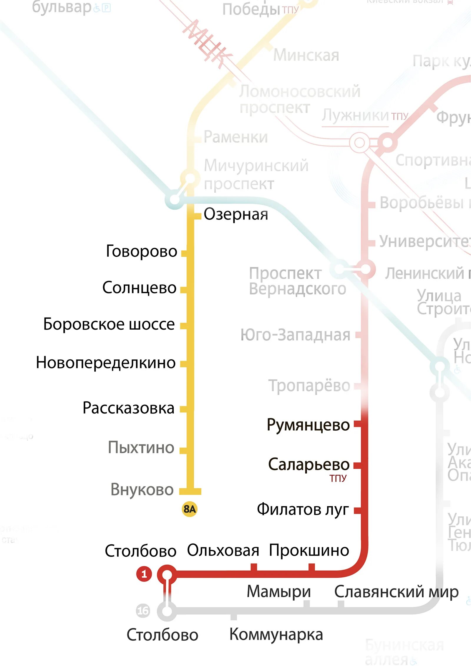 Красная ветка метро москва саларьево. Схема метро москвы станция румянцево. Станция метро саларьево на карте метрополитена москвы. Метро тропарево на схеме метрополитена москвы. М саларьево на карте метро.