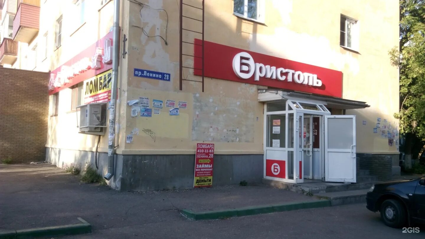 Магазин на проспекте ленина нижний новгород. Пр ленина 25 нижний новгород. Нижний новгород, проспект ленина, д. Проспект ленина 95 нижний новгород. Первый обойный, нижний новгород, проспект ленина.