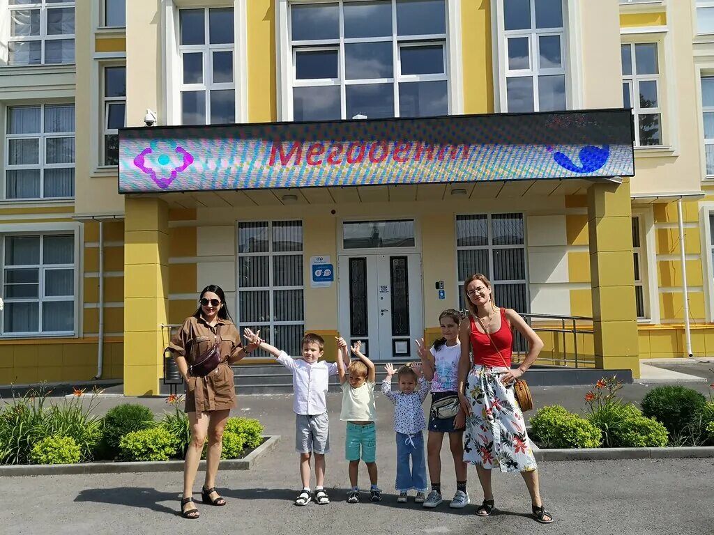 Стоматология эстет плюс елец. Зубная елец. Елецкая стоматологическая детская поликлиника. Елец коммунаров 143б. Мегадент елец стоматология семашко.