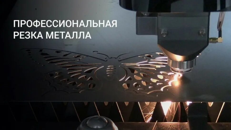 Плазменный резак cs 101. Родной резка. Резка толстого металла 300мм. Ленточнопильный станок 250041. Родной резка.