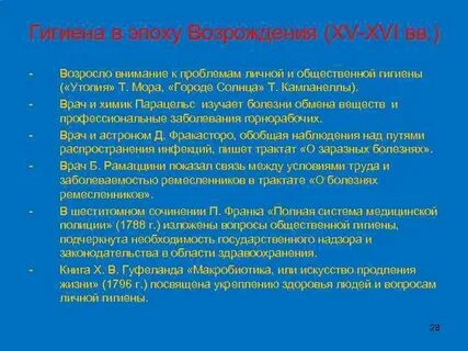 Самостоятельная гигиена