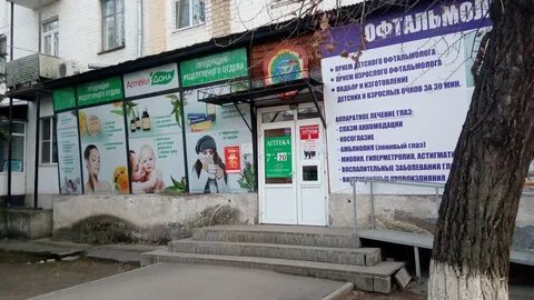 Аптека белая калитва