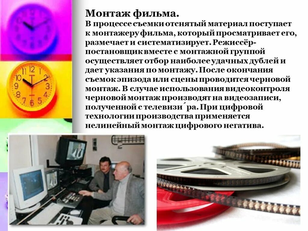 И время произведут установку