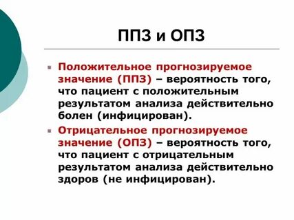 Где найти расшифровка