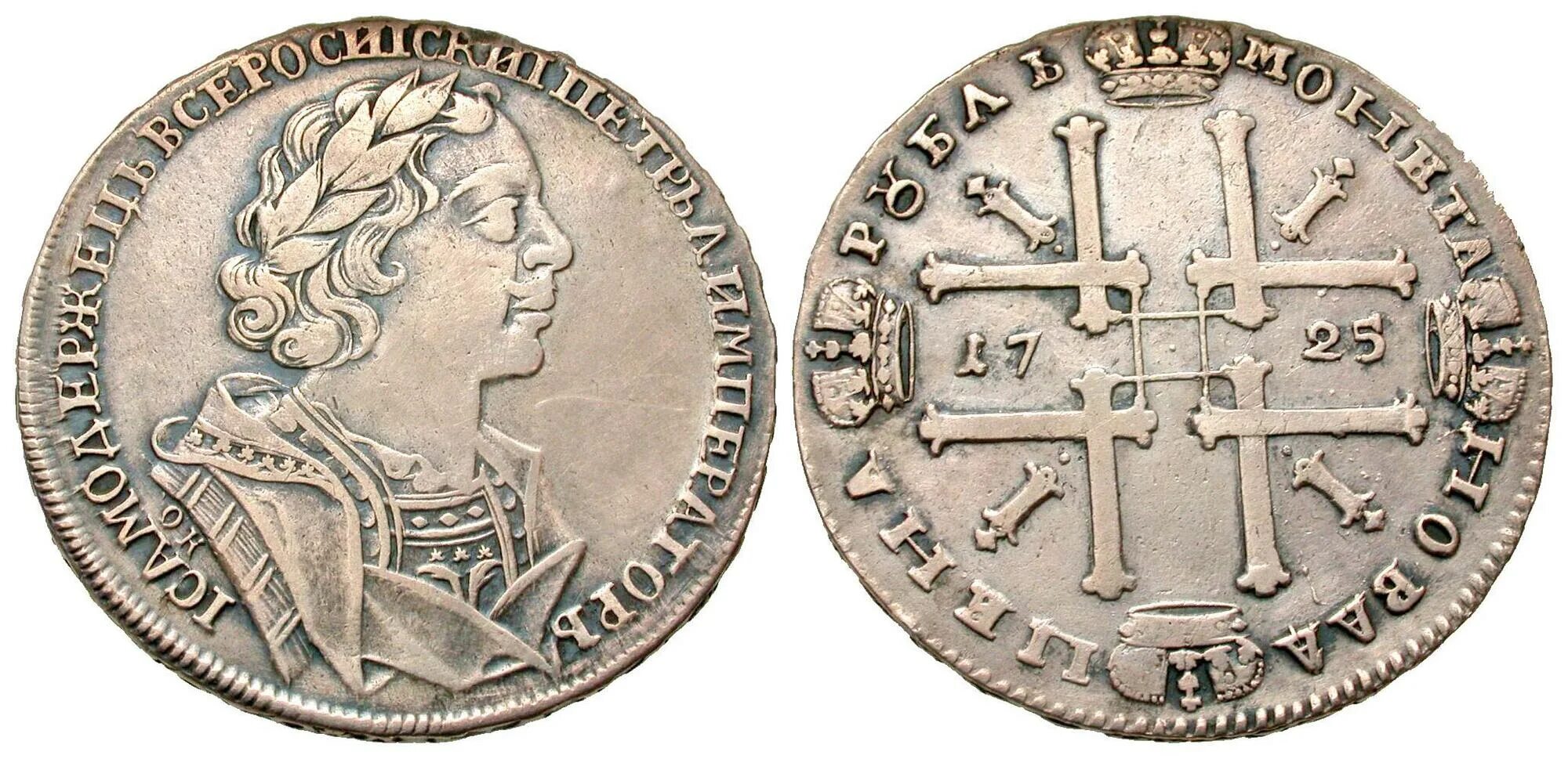 Монеты петра 1 рубль. Монета петра 1 1724. рубль петра 1. монеты петра 1724.