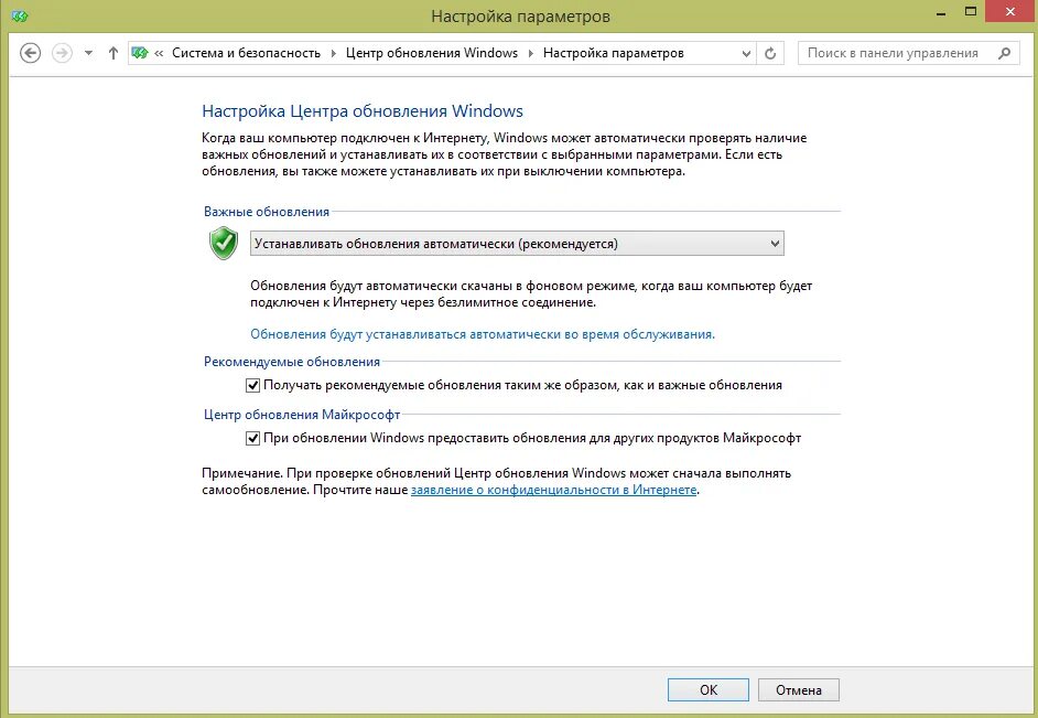 Центра обновления windows 8. Центр обновления windows 8. настройка обновлений windows. настройка параметров компьютера. windows 8.1 центр обновления windows.