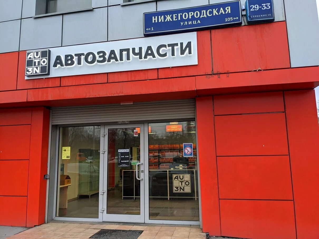 Креатив Пак, полиграфические услуги, Нижегородская ул., 29-33с27, Москва - Яндек