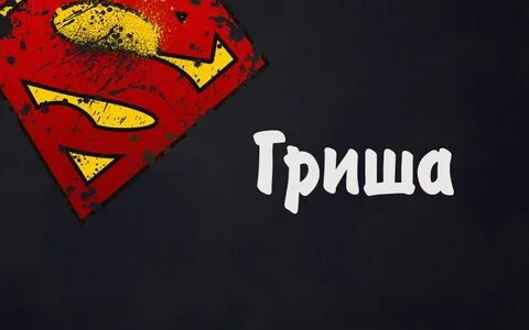 Амир день