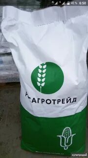 Семена кукурузы краснодарский