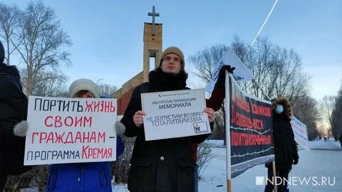 Также против