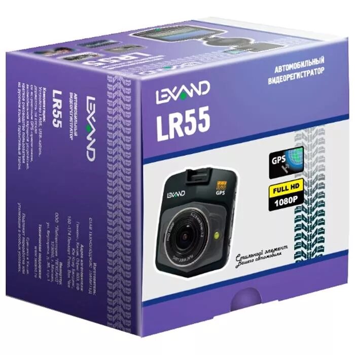 Видеорегистратор gps отзывы. Видеорегистратор lr55. lexand lr55. lexand gps lr55. видеорегистратор лександ лр 55 фото.