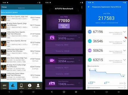 Infinix 8 pro antutu