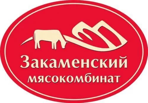 Номер телефона отдел кадров мясокомбинат. Закаменский мясокомбинат. Мясокомбинат Улан-Удэ. Улан-Удэнский мясокомбинат. Бурятский мясокомбинат.