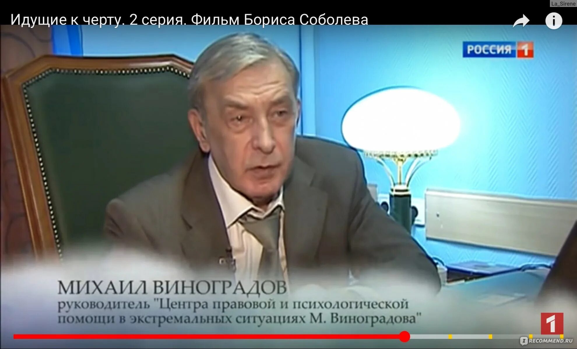 Борис Соболев Документальные фильмы. Расследование Бориса Соболева. Экстрасенсы Борис расследование. Идущие к черту битва экстрасенсов разоблачение
