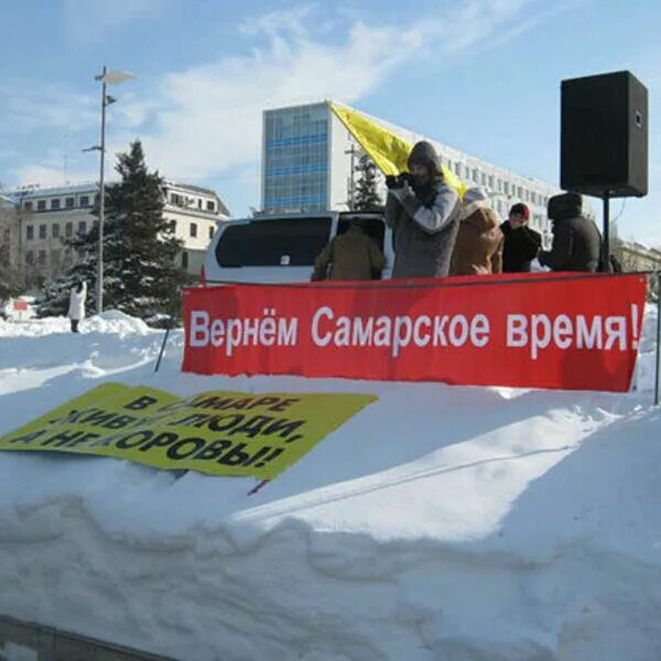 Самара время сейчас. Самарское время. самарское время сейчас. точное время в самаре.