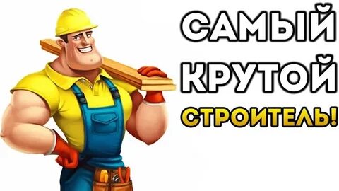Давать заказ мастерам