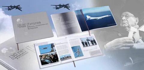 Туполев 2022
