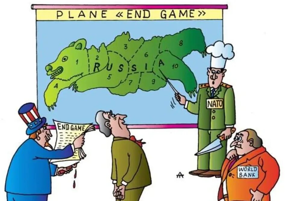 Нато не поможет. НАТО карикатура. Карикатуры на НАТО современные. Россия НАТО карикатура. Карикатуры на русских на западе.