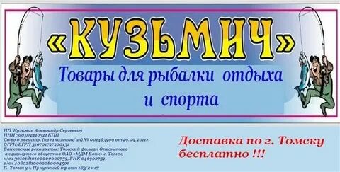 График работы магазина рыболов