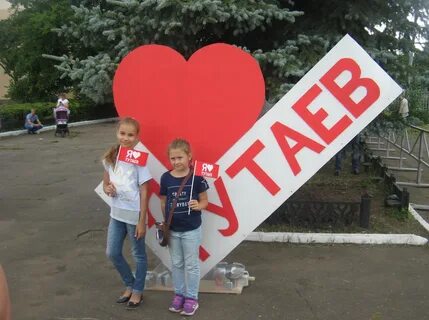 Налоговая тутаев
