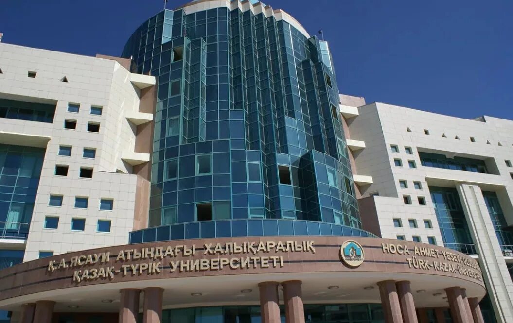 Мкту поиск