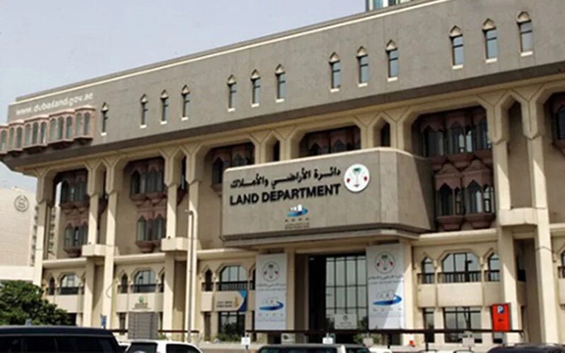 Земельный департамент дубая. Land department. Dubai land department. Землеустройство эмблема. Дубай land.