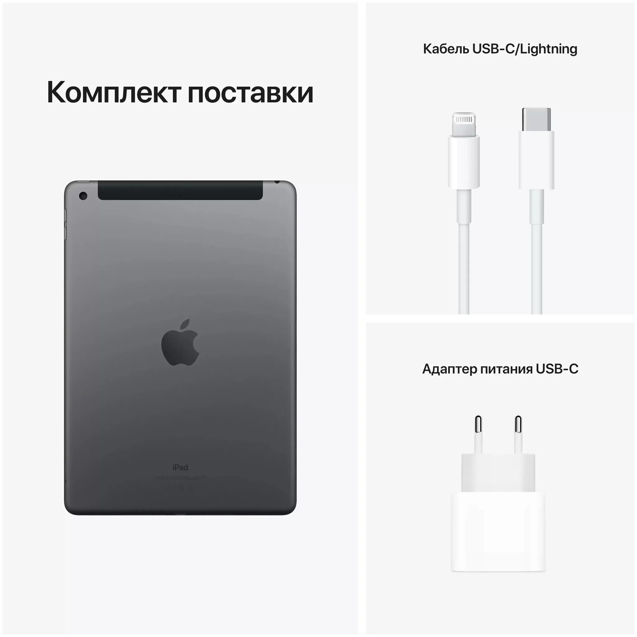 Планшет apple ipad 2021 wi fi 64gb. IPAD Pro 12.9 2020 1tb Wi-Fi + Cellular. IPAD Pro 11 2020 128gb Wi-Fi. Apple IPAD (2021) 64gb Wi-Fi. Планшет IPAD Air 2020 64gb.