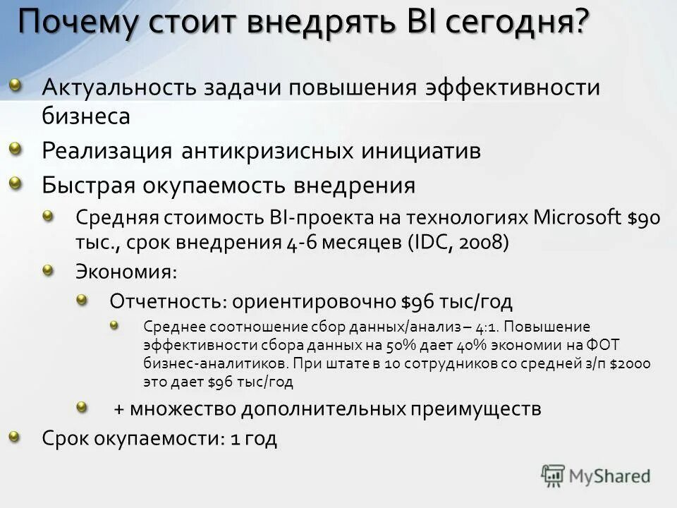 задачи на повышение цен. простые задания на проценты. задачи на банковские проценты. задачи на повышение цен. задачи с экономическим содержанием.
