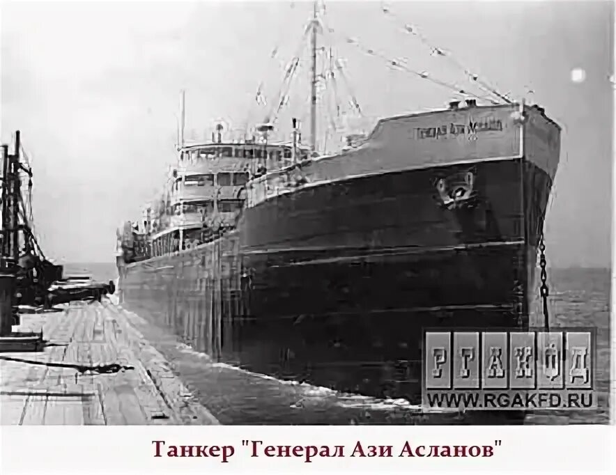 Ази 03. Логотип буквы аз. Ази а 1. Ази 03. Ази а 1.