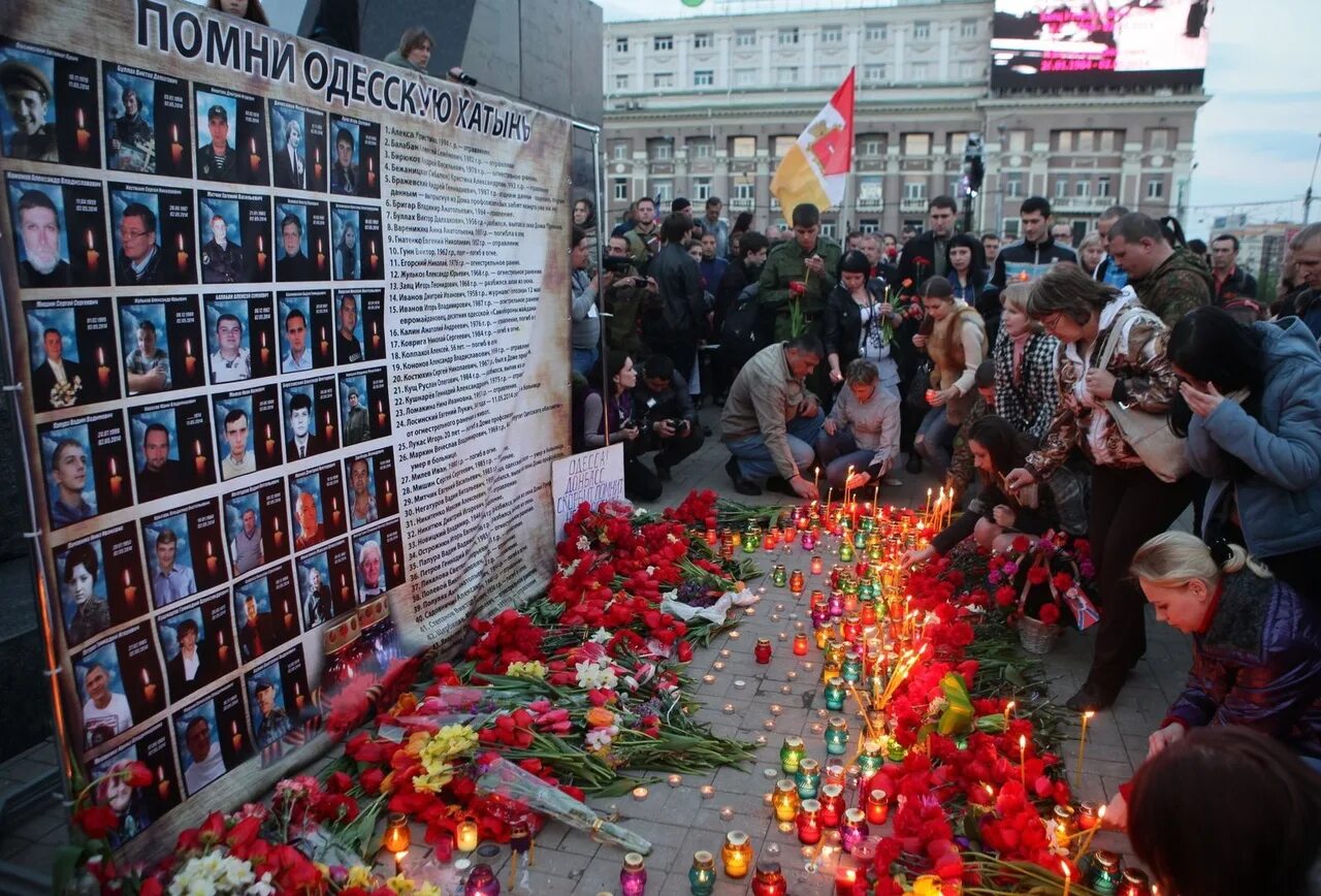 Память 2 мая. 2 Мая 2014 Одесская Хатынь в доме профсоюзов. Одесская трагедия 2 мая 2014 года дом профсоюзов. Одесса 2014 год дом профсоюзов.