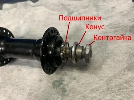 Подшипник передней втулки