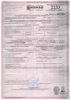 Переоформить страховку на другого человека