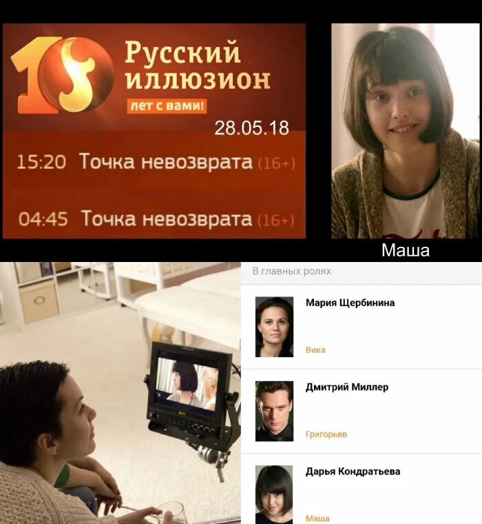 мастера иллюзий центральный дом актера. цирк в газовике оренбург. помощница иллюзиониста. иллюзион оренбург. иллюзион оренбург.