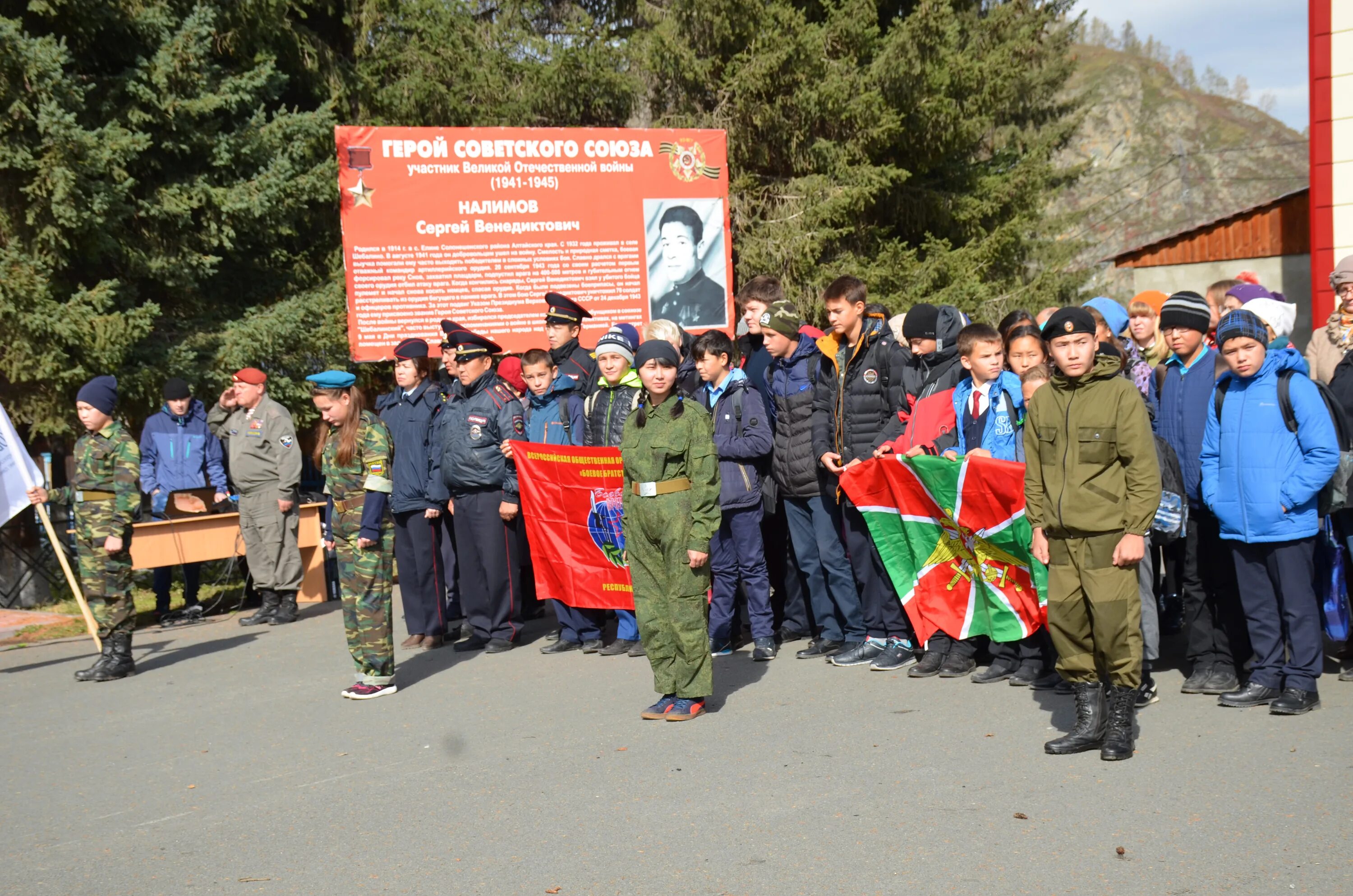 Подслушано в шебалино вконтакте республика. Село Шебалино Республика Алтай. Шебалино горный Алтай 9 мая. Памятники ВОВ Шебалино Республика Алтай. Федоров герой советского Союза Шебалино.